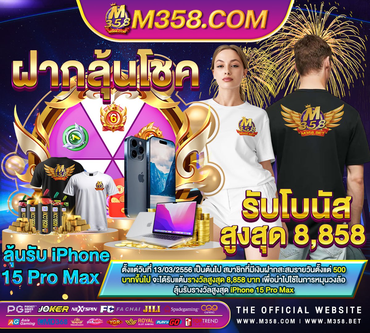 รวมโปร50รับ100 ถอนไม่อั้น pg pg โร ม่า